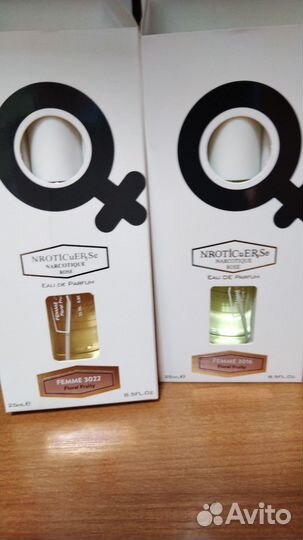 Парфюмерия