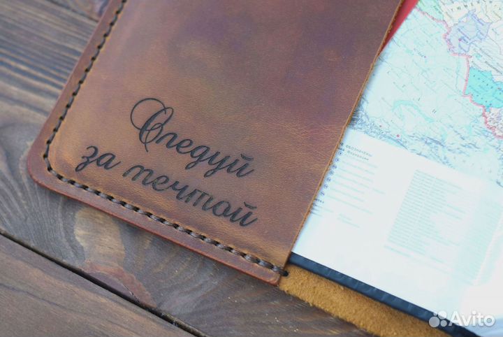 Кожаный ежедневник ручной работы