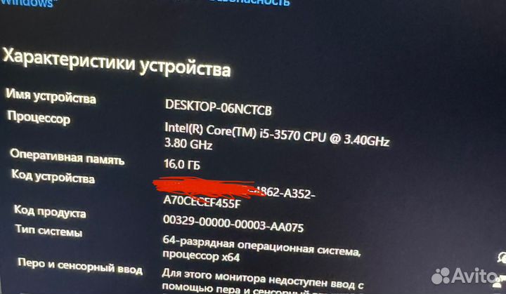 Игровой пк core i5/r7 430 2gb