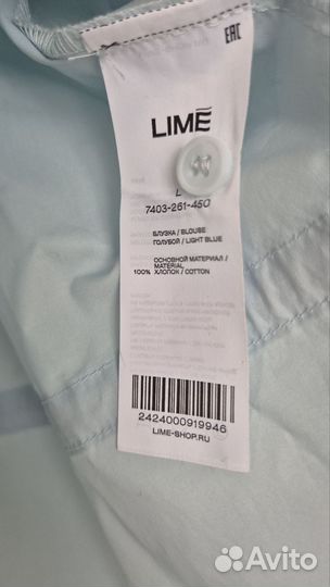 Блузка женская 46 48 размер
