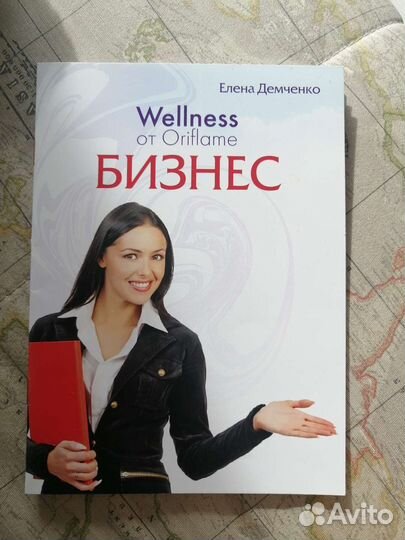 Продукция орифлейм