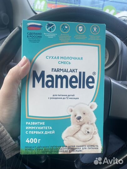 Детская смесь