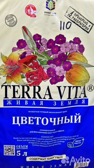 Земля грунт