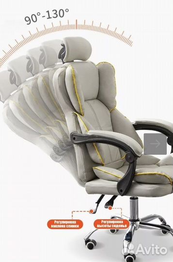 Кресло компьютерное/ офисное/с подголовником