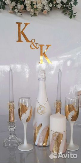 Свадебные аксессуары