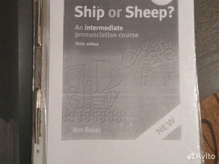 Распечатка книги 