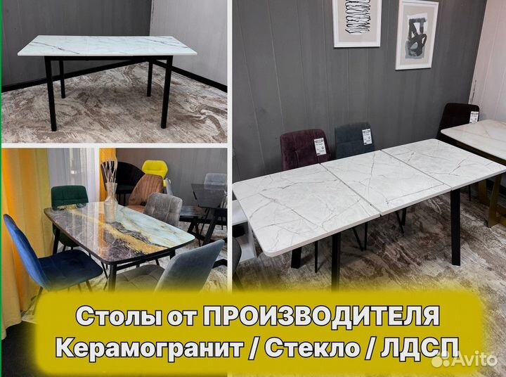 Туалетный столик