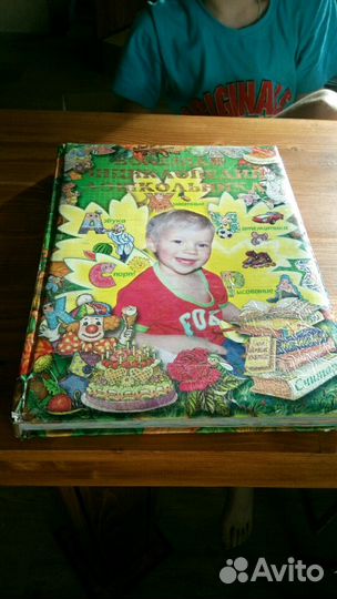 Книга для чтения по английскому языку 4 класс