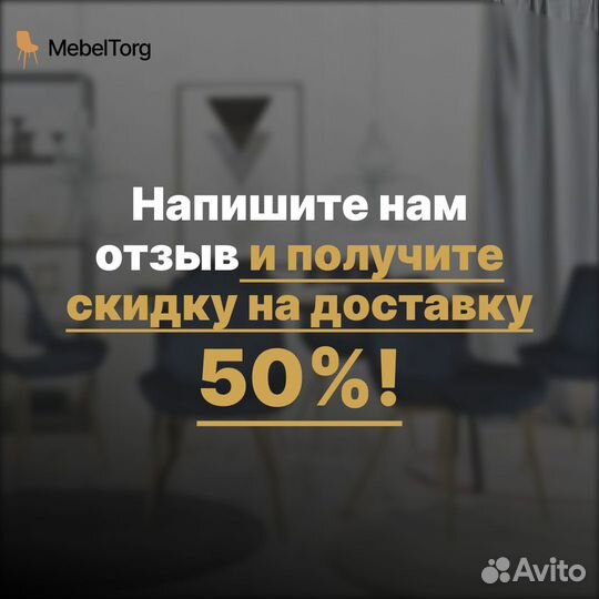 Кухонные стулья с мягким сиденьем из велюра