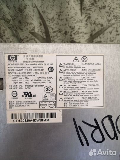 Блок питания HP DPS-240MB-1