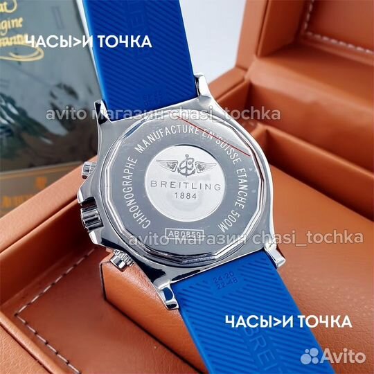 Наручные часы Breitling