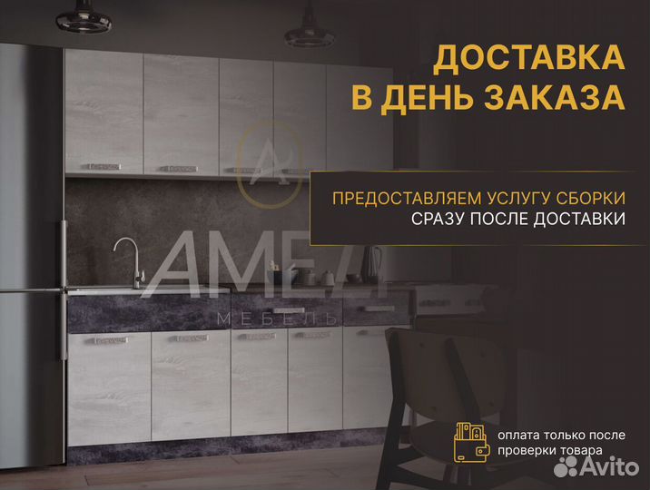 Шкаф навесной новый