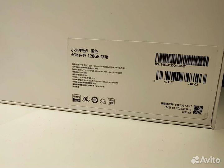 Планшет Mi Pad 5 6/128gb С гарантией от Магазина