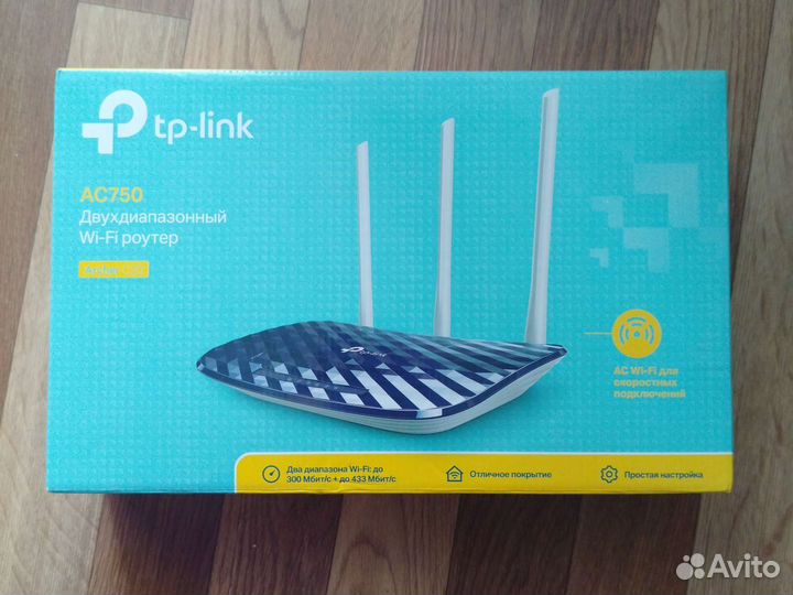 Wifi роутер tp-link ac750