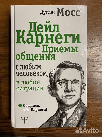 Книги по психологии