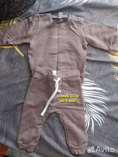 Костюм детский