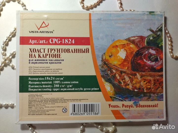 Картина маслом виды санкт-петербург