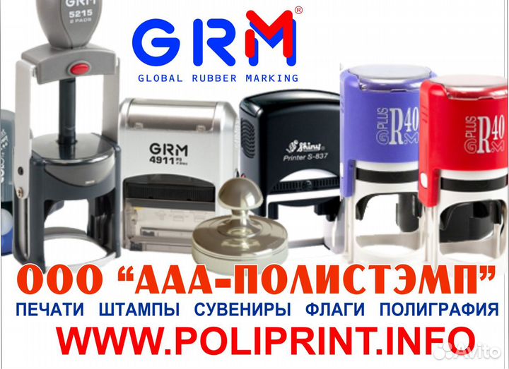 Печати/штампы/для сургуча/металл/ленты выпускника