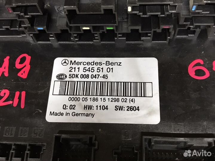 Задний блок Sam Mercedes W219 W211