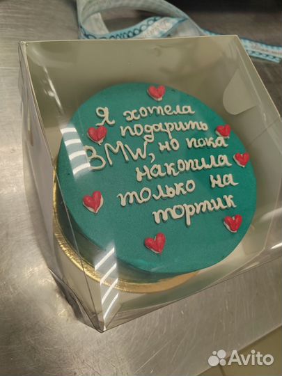 Торты на заказ с доставкой