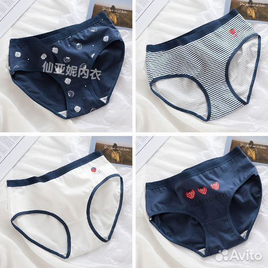 Трусы новые, 4 шт
