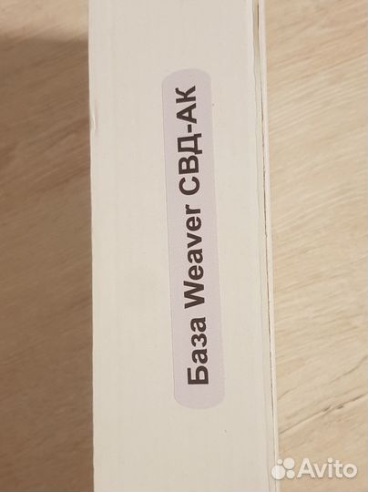 Кронштейн боковой свд ак калашников скс ластохвост