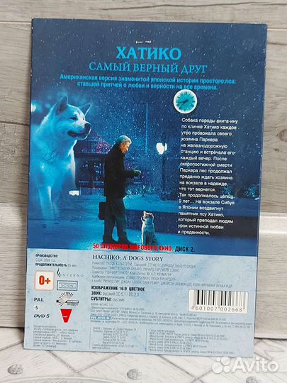 DVD диски с фильмами