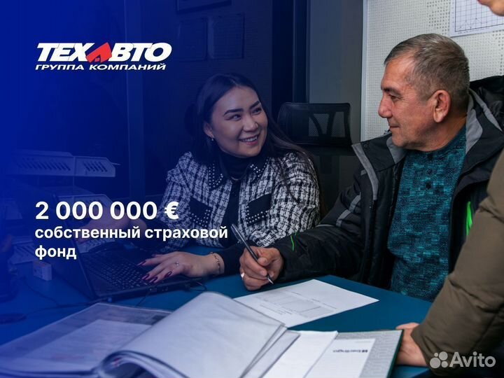 Перегон новой автомобильной техники по РФ от 2 500