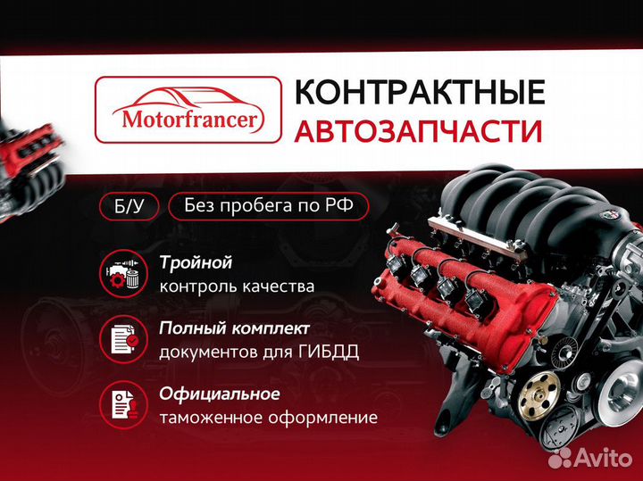 Крышка багажника Nissan X-Trail T31 2007-2014