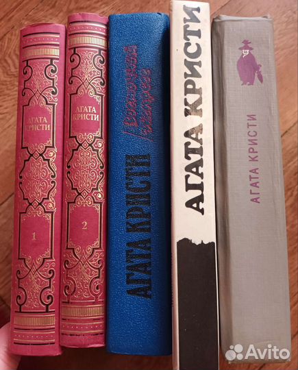 Книги Агата Кристи