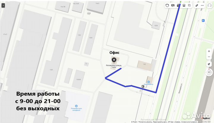 Утеплитель Парок / Paroc eXtra Light 50мм