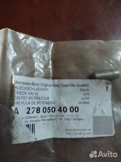 Клапан натяжителя Mercedes