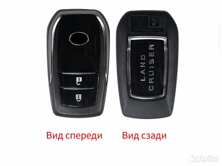 Чехол для ключей LC200 2008-2015 год