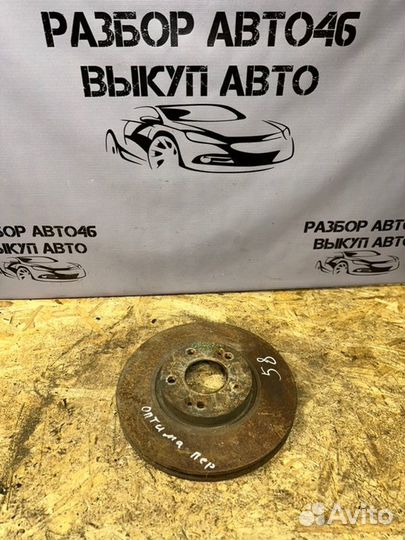 Диск тормозной передний Kia Optima 3 TF 2.0 G4ND