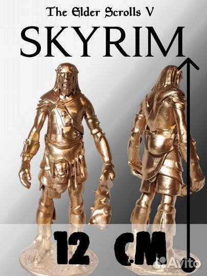 Миниатюра Великана в подарочной упаковке (TES V