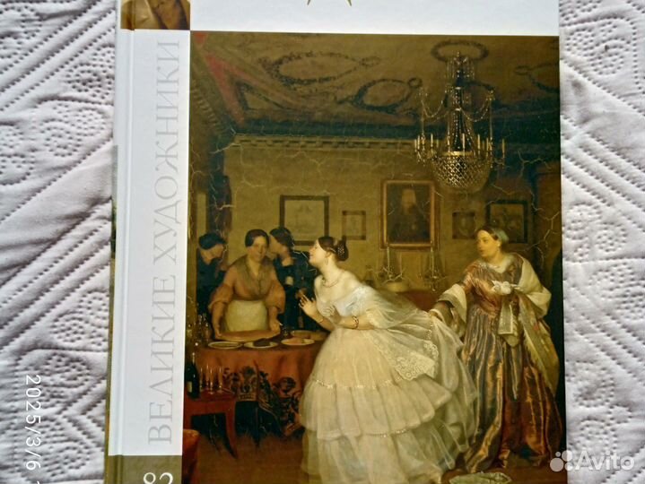 Великие художники 10 шт