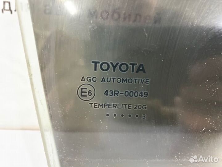 Стекло двери заднее правое Toyota Camry XV50