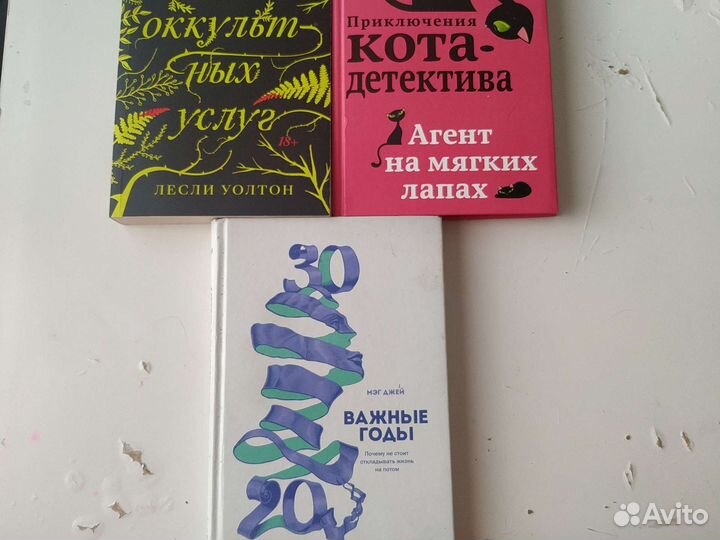 Книги