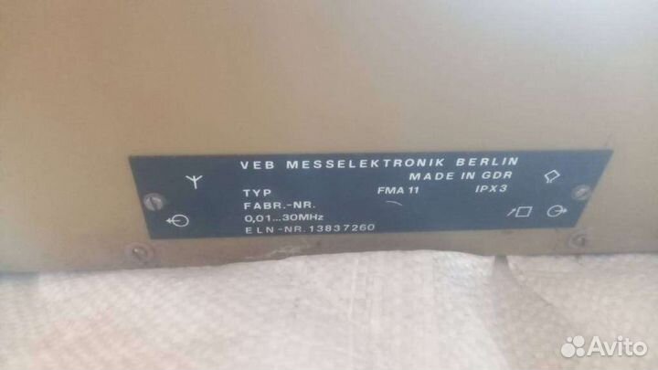 FMA11 IPx3 0,0130MHz