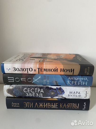Книги попкорн букс воронята алая королева и другие