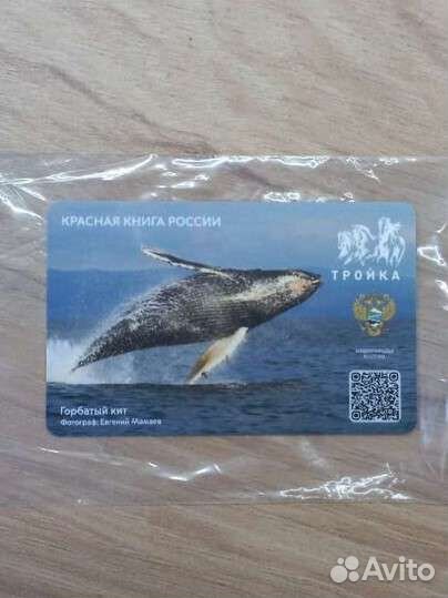 Карта Тройка 