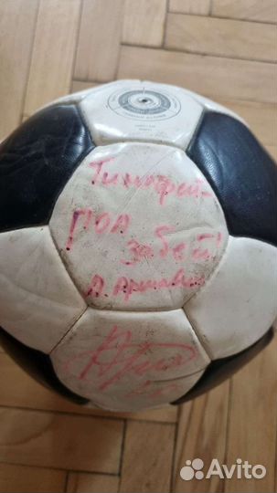 Футбольный мяч с подписью Аршавина