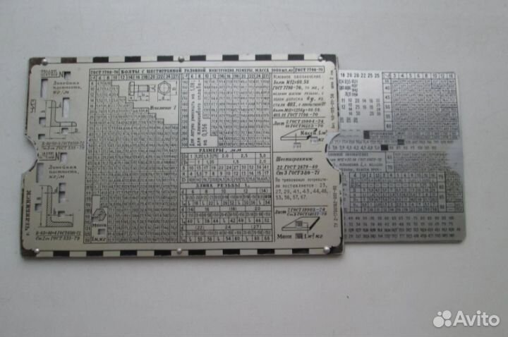 Линейка-справочник конструктора-механика 1980г