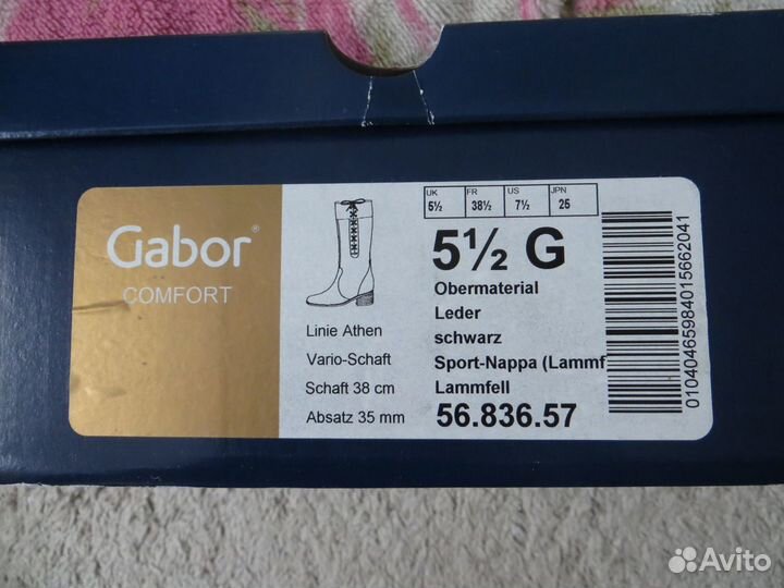 Сапоги женские зимние Натуральная кожа Gabor 39