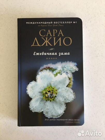 Книги серий 