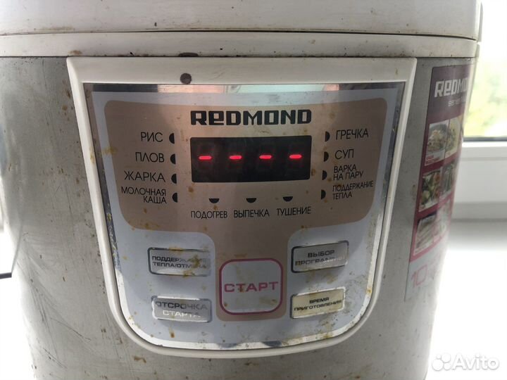 Мультиварка