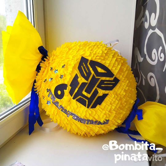 Пиньята на заказ. Детский праздник. День