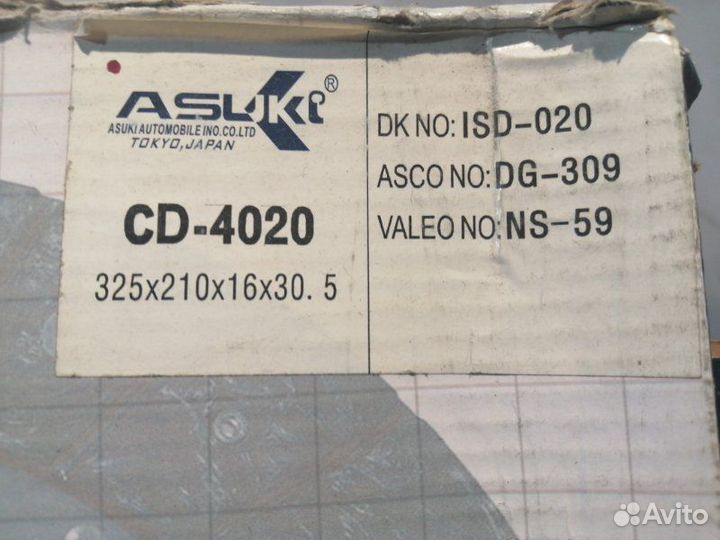 Диск сцепления Nissan Diesel