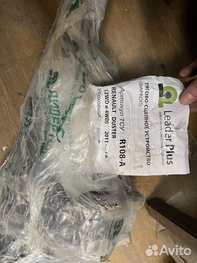 Фаркоп Рено Дастер2011,4,2WD