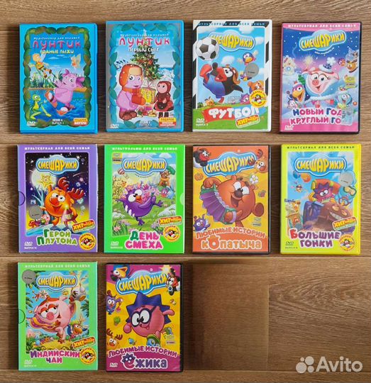 Мультфильмы на dvd